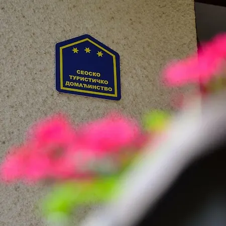 Kuca Za Odmor Radovanovic 데스포토바츠